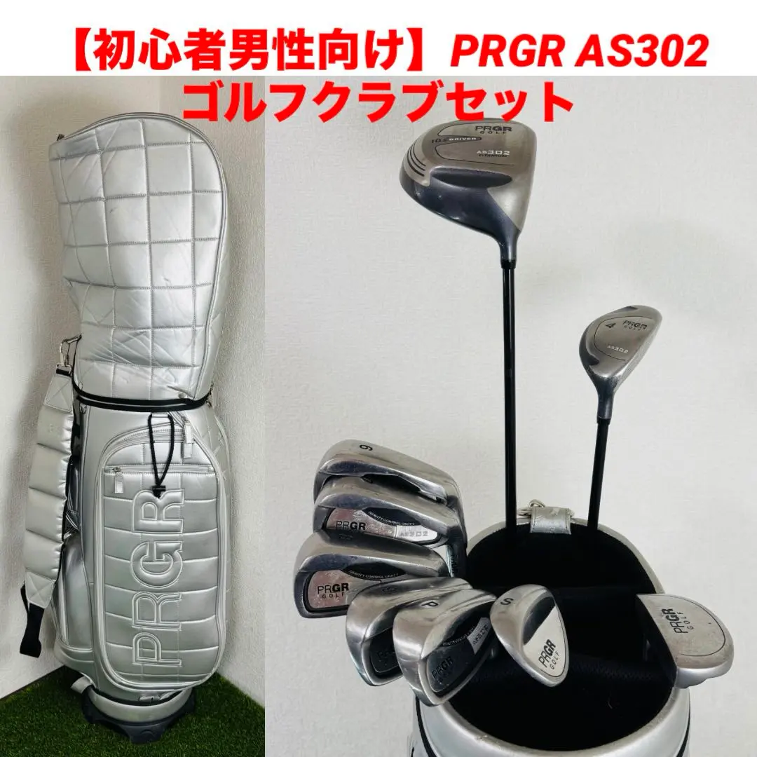 2026年最新】PRGR AS302の人気アイテム - メルカリ