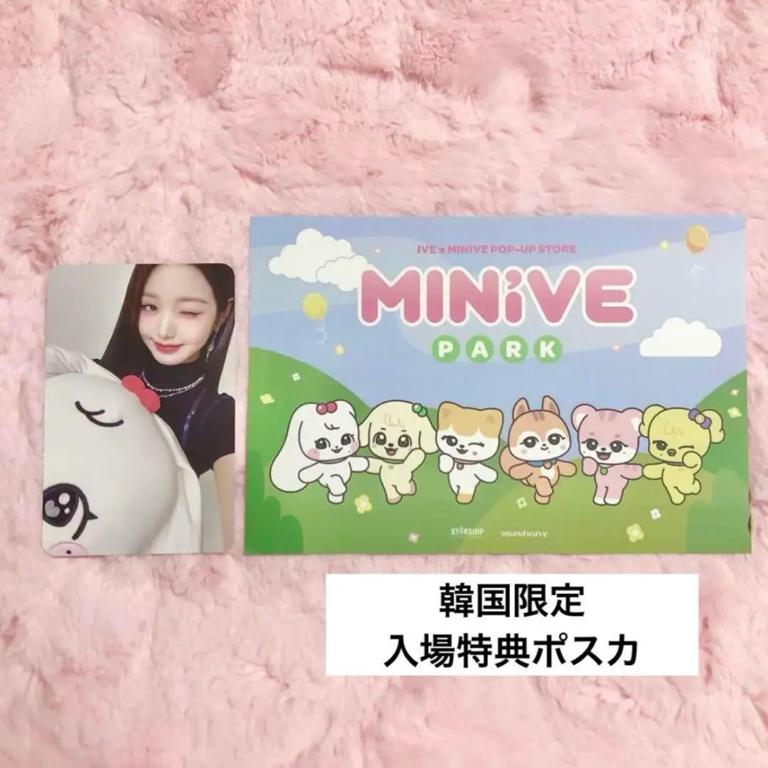 2026年最新】ive minive メガクッションの人気アイテム - メルカリ