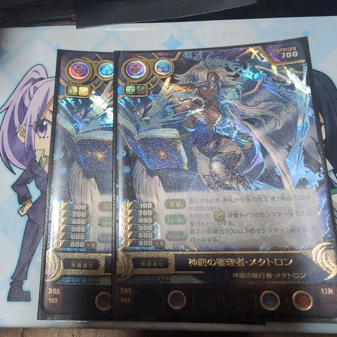 2026年最新】パズドラTCG URの人気アイテム - メルカリ