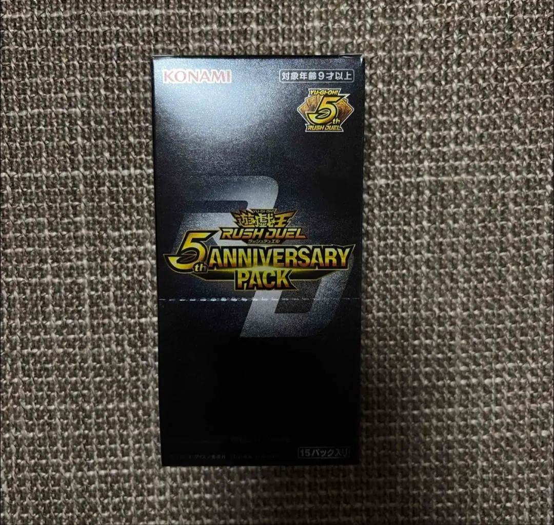 2026年最新】遊戯王ラッシュデュエル 5th ANNIVERSARY PACK BOXの人気