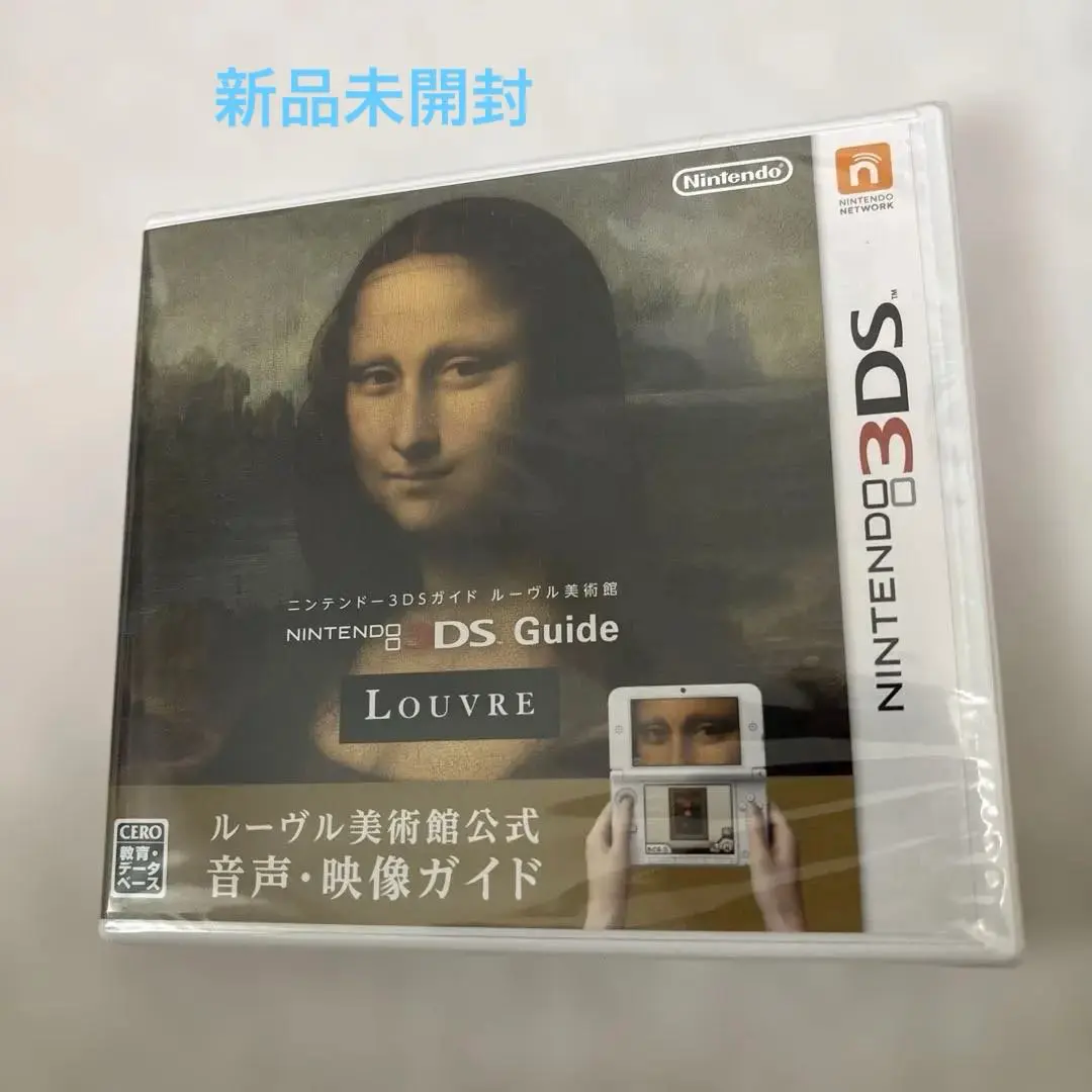 2026年最新】ルーヴル美術館 3dsの人気アイテム - メルカリ