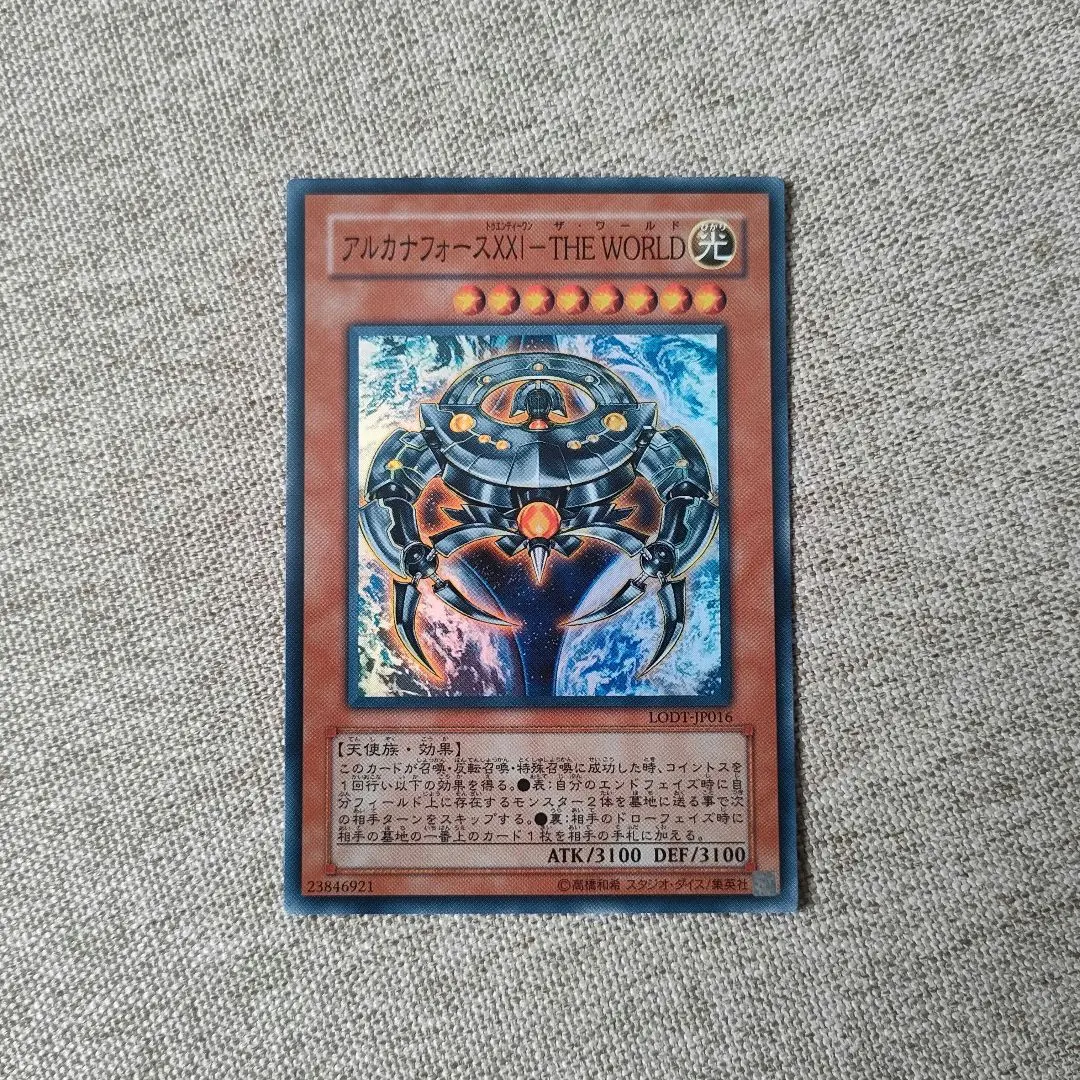 2026年最新】アルカナフォースXXIの人気アイテム - メルカリ