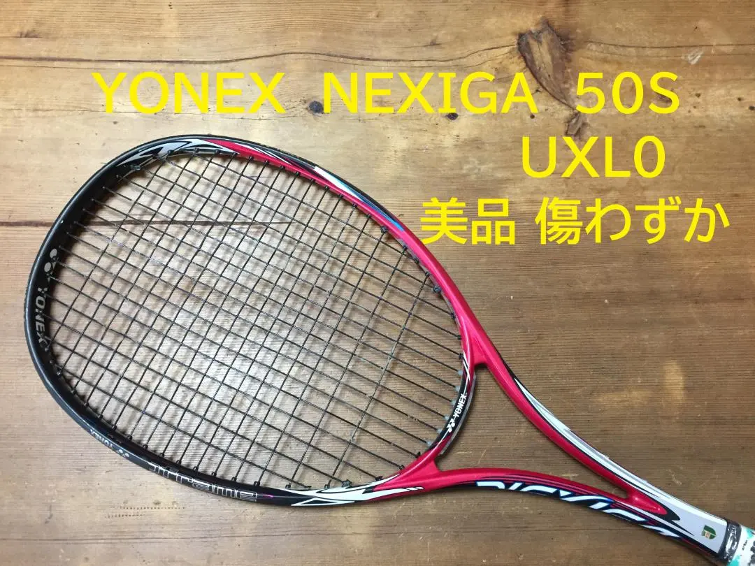 2026年最新】ヨネックス YONEX ネクシーガ90Gの人気アイテム - メルカリ