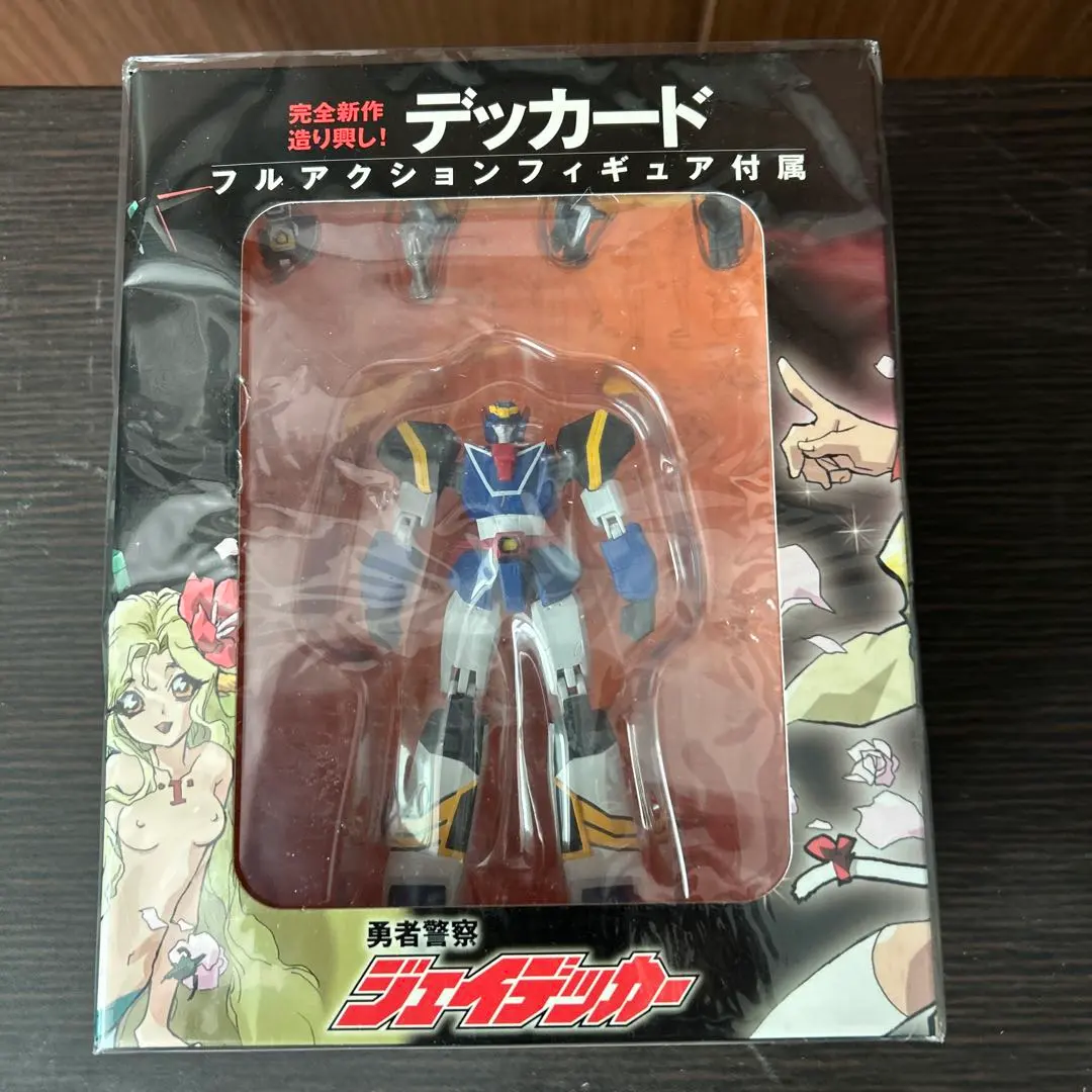 2026年最新】勇者警察ジェイデッカーdvdの人気アイテム - メルカリ