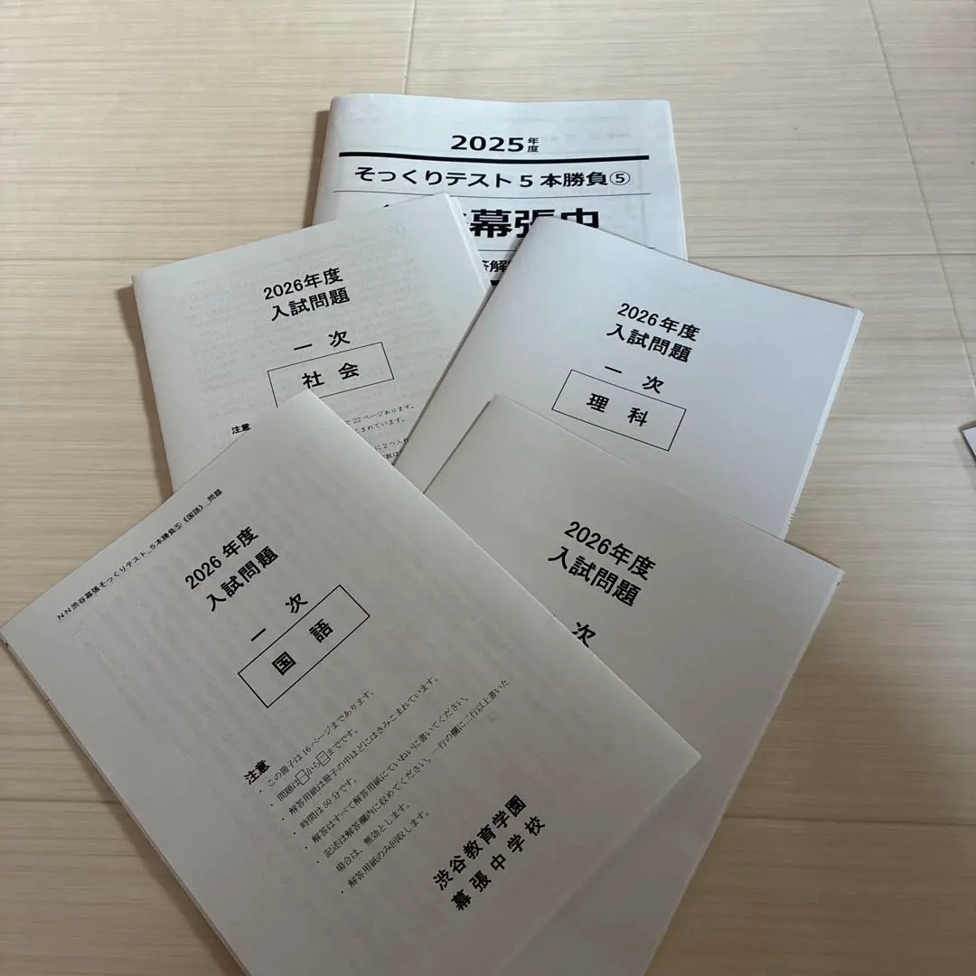 2026年最新】nn 早稲田 オープンの人気アイテム - メルカリ