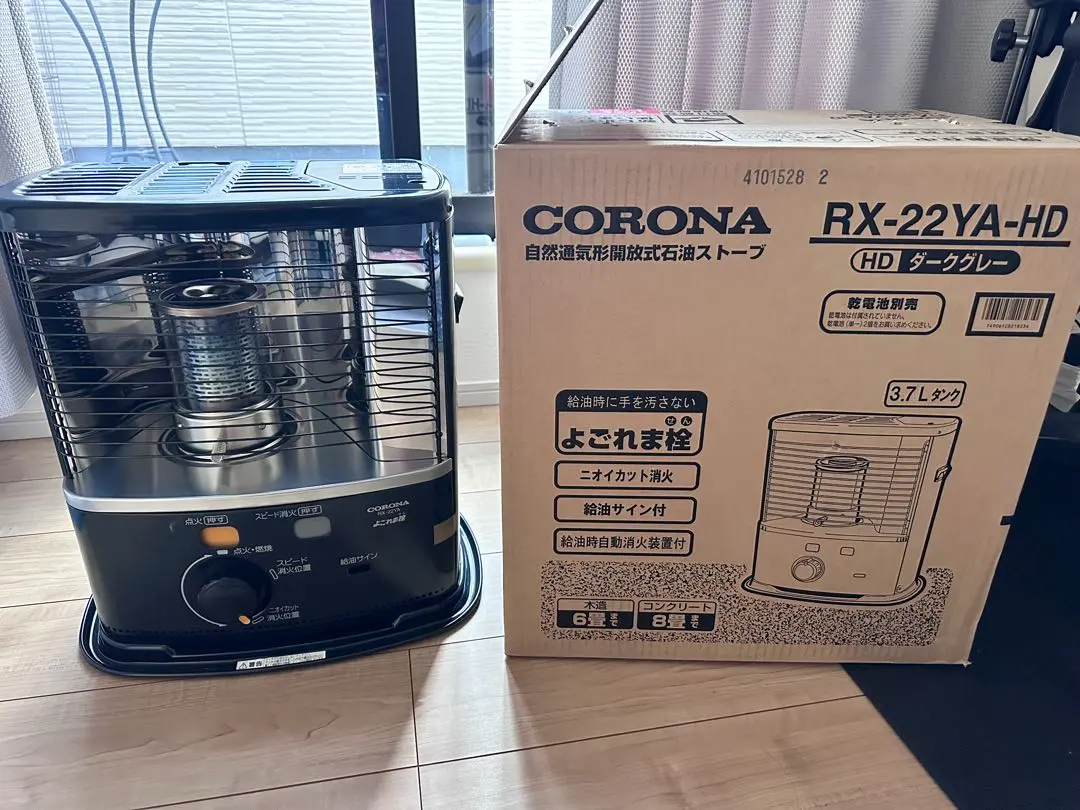 2026年最新】CORONA 石油ストーブ RX-22YAの人気アイテム - メルカリ