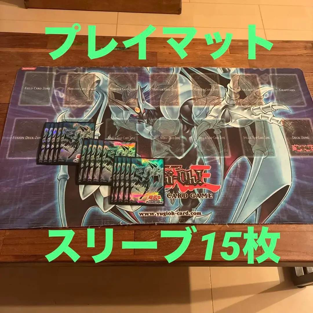 2026年最新】アッパーデック プレイマットの人気アイテム - メルカリ