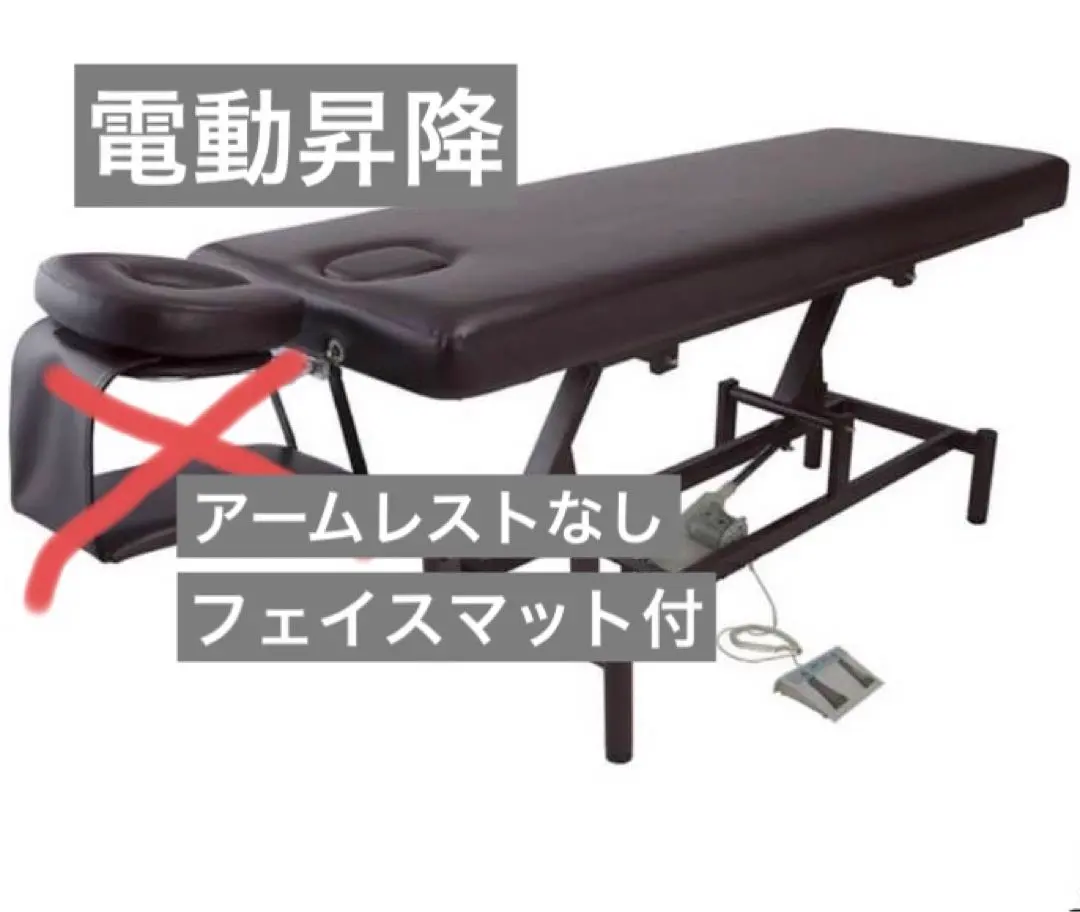 2026年最新】電動エステベッドの人気アイテム - メルカリ