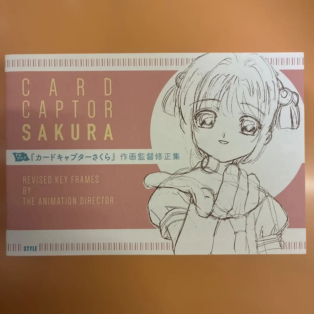 2026年最新】修正集 さくらの人気アイテム - メルカリ