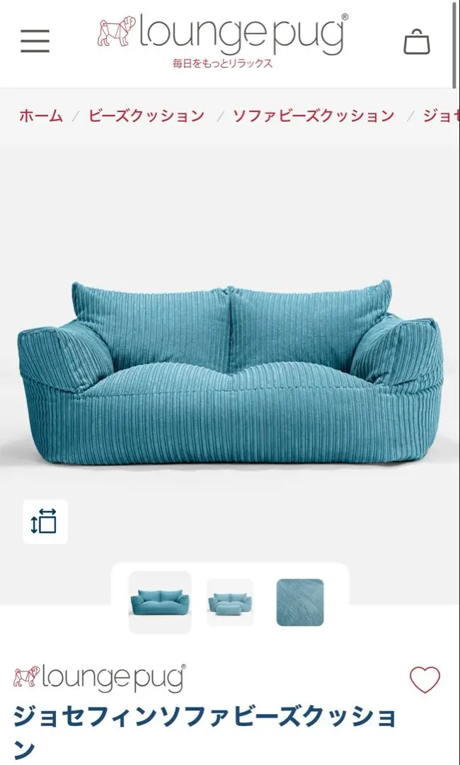 2026年最新】Lounge pugの人気アイテム - メルカリ