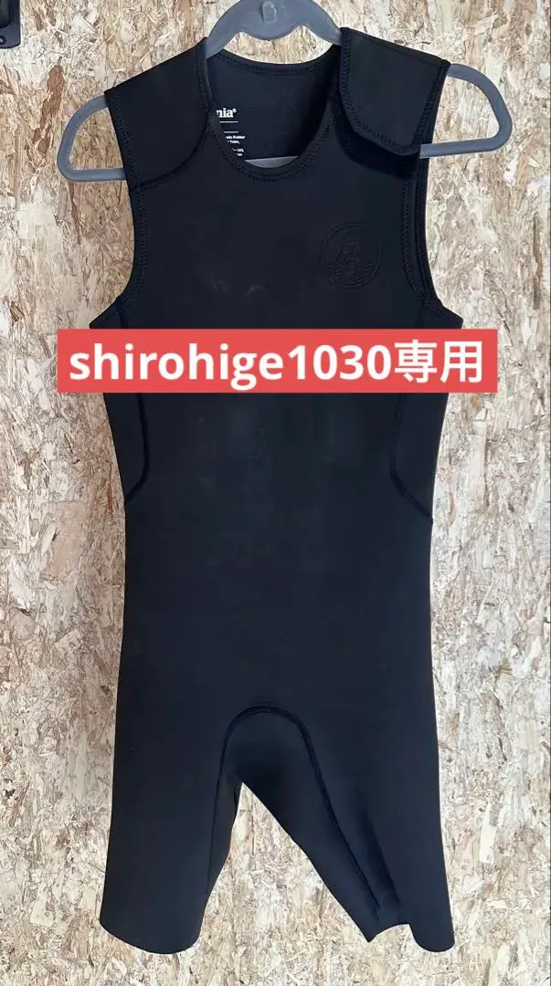 2026年最新】patagonia ショートジョンの人気アイテム - メルカリ