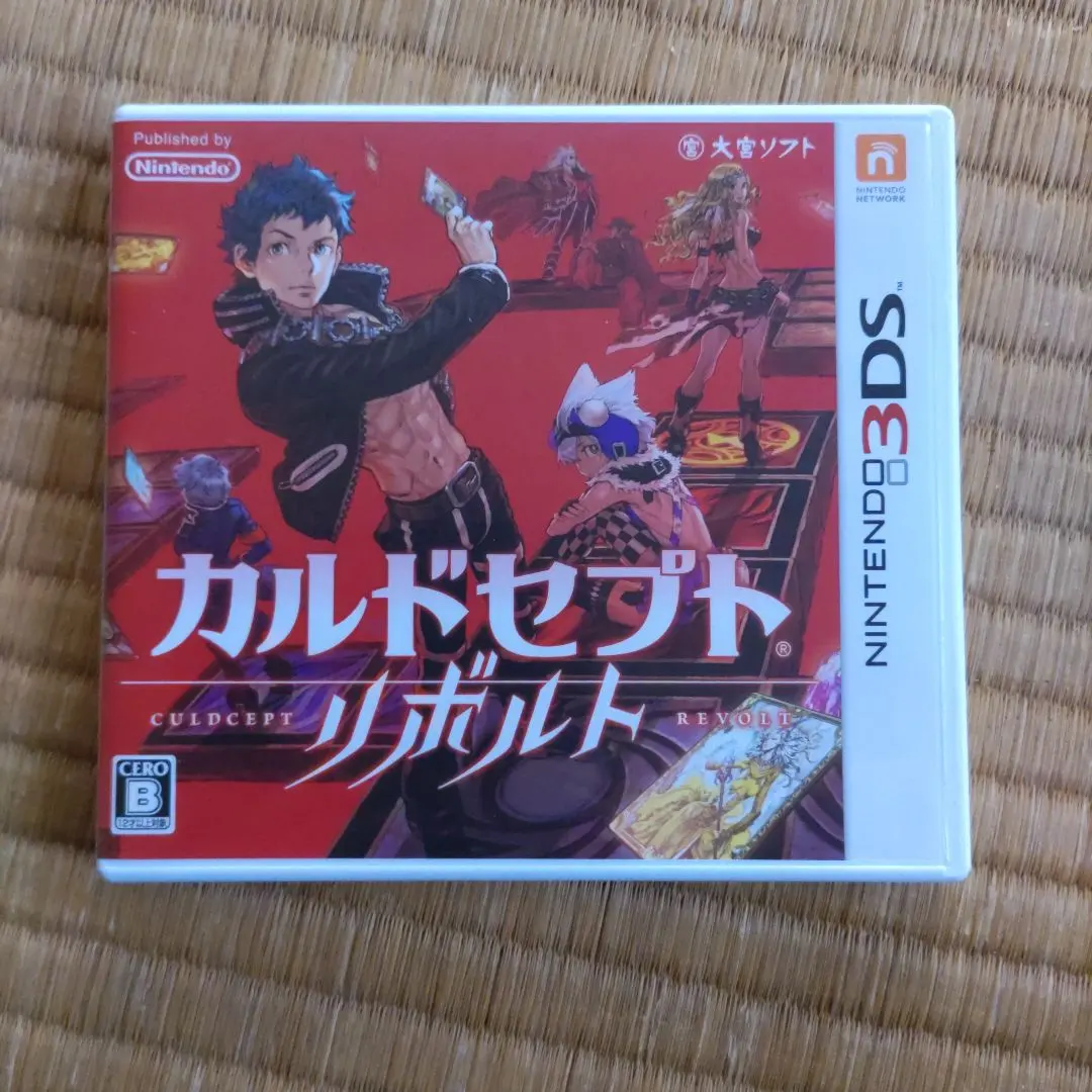 2026年最新】カルドセプト リボルトの人気アイテム - メルカリ