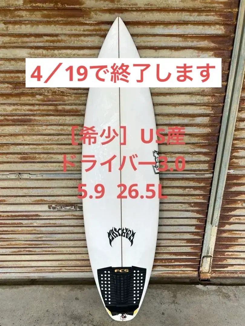 2026年最新】lost driver サーフボードの人気アイテム - メルカリ