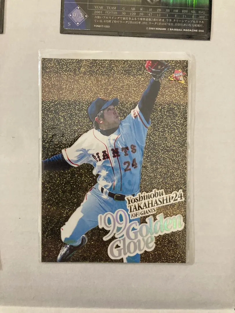 2026年最新】古田敦也 グローブの人気アイテム - メルカリ