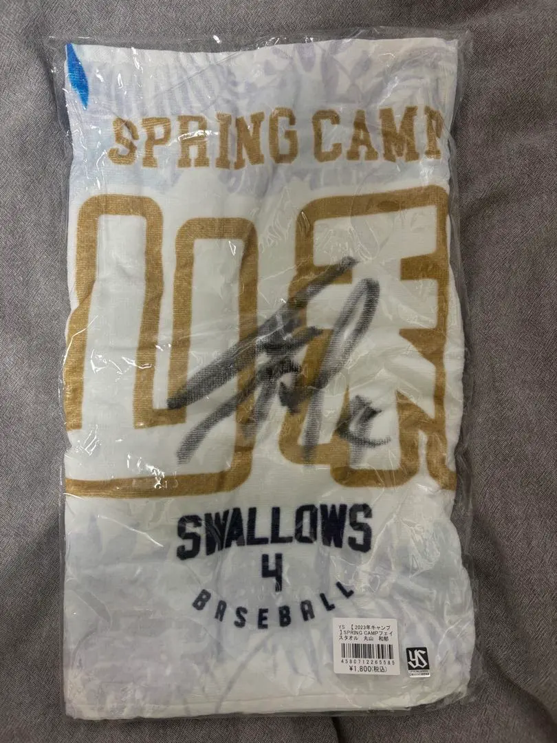 2026年最新】丸山和郁 サインの人気アイテム - メルカリ