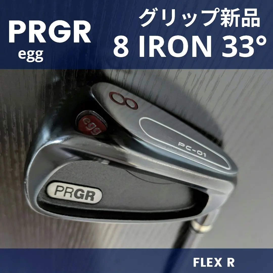 2026年最新】プロギア PC-01の人気アイテム - メルカリ