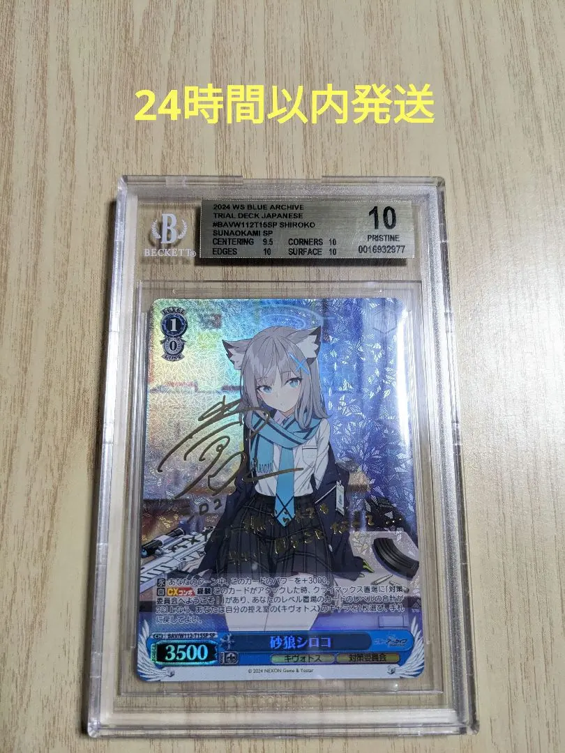 2026年最新】シロコ サインの人気アイテム - メルカリ