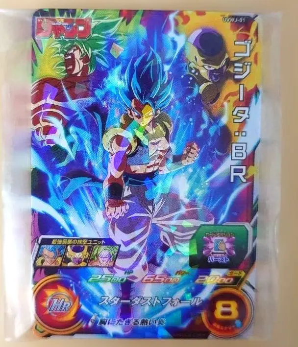 2026年最新】ゴジータブルー ドラゴンボールヒーローズの人気アイテム