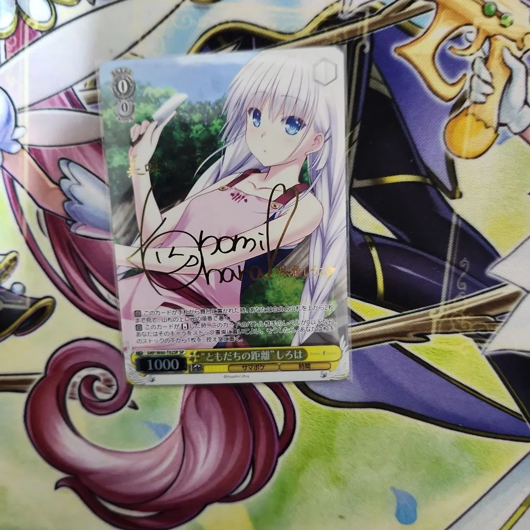 2026年最新】能代 sp ヴァイスの人気アイテム - メルカリ