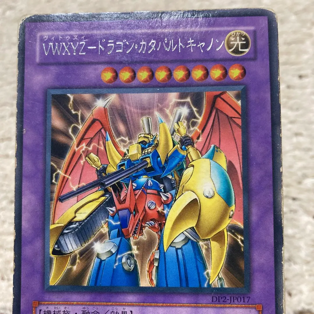 2026年最新】VWXYZドラゴンカタパルトキャノンの人気アイテム - メルカリ