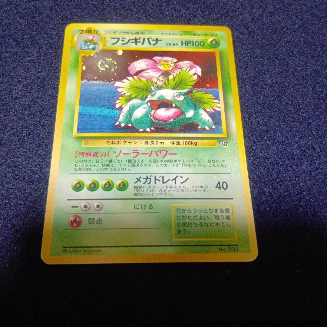 2026年最新】ポケモンカードGBオフィシャルガイドブックの人気アイテム