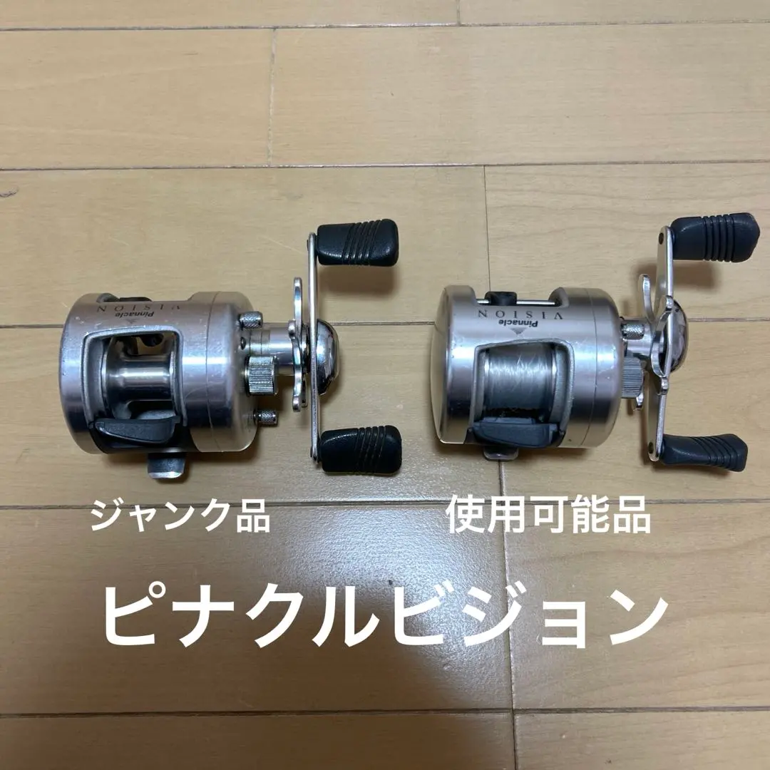 2026年最新】ピナクルビジョンの人気アイテム - メルカリ