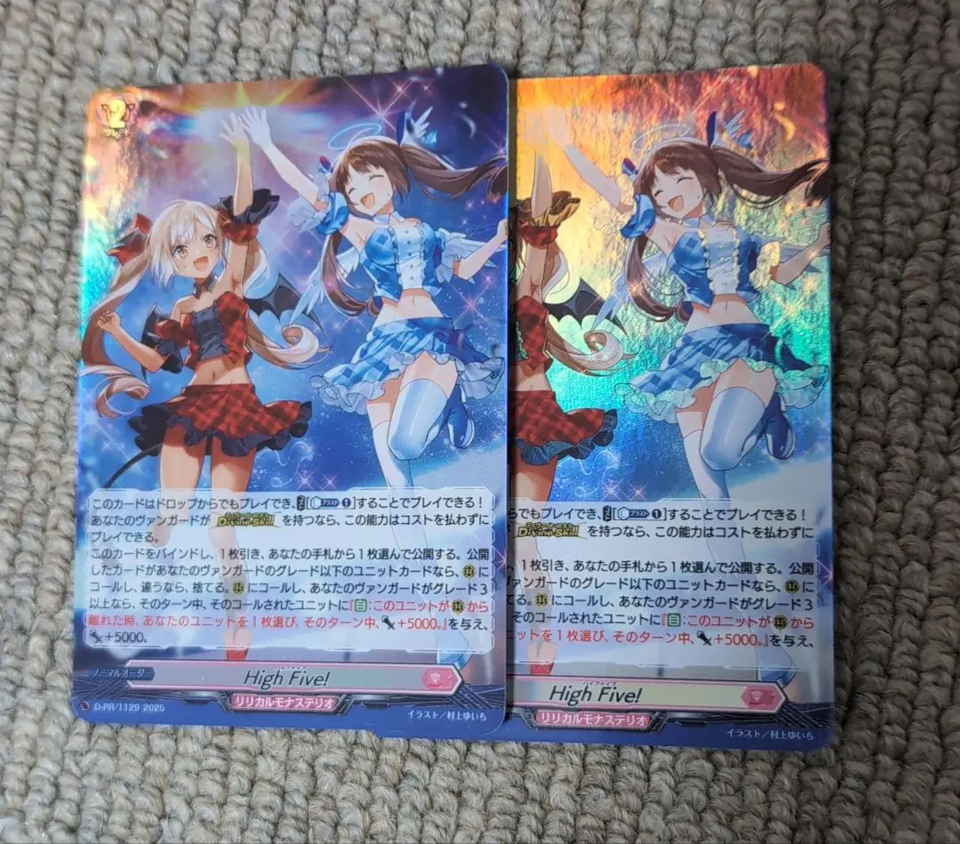 2026年最新】HIGH FIVE ヴァンガードの人気アイテム - メルカリ