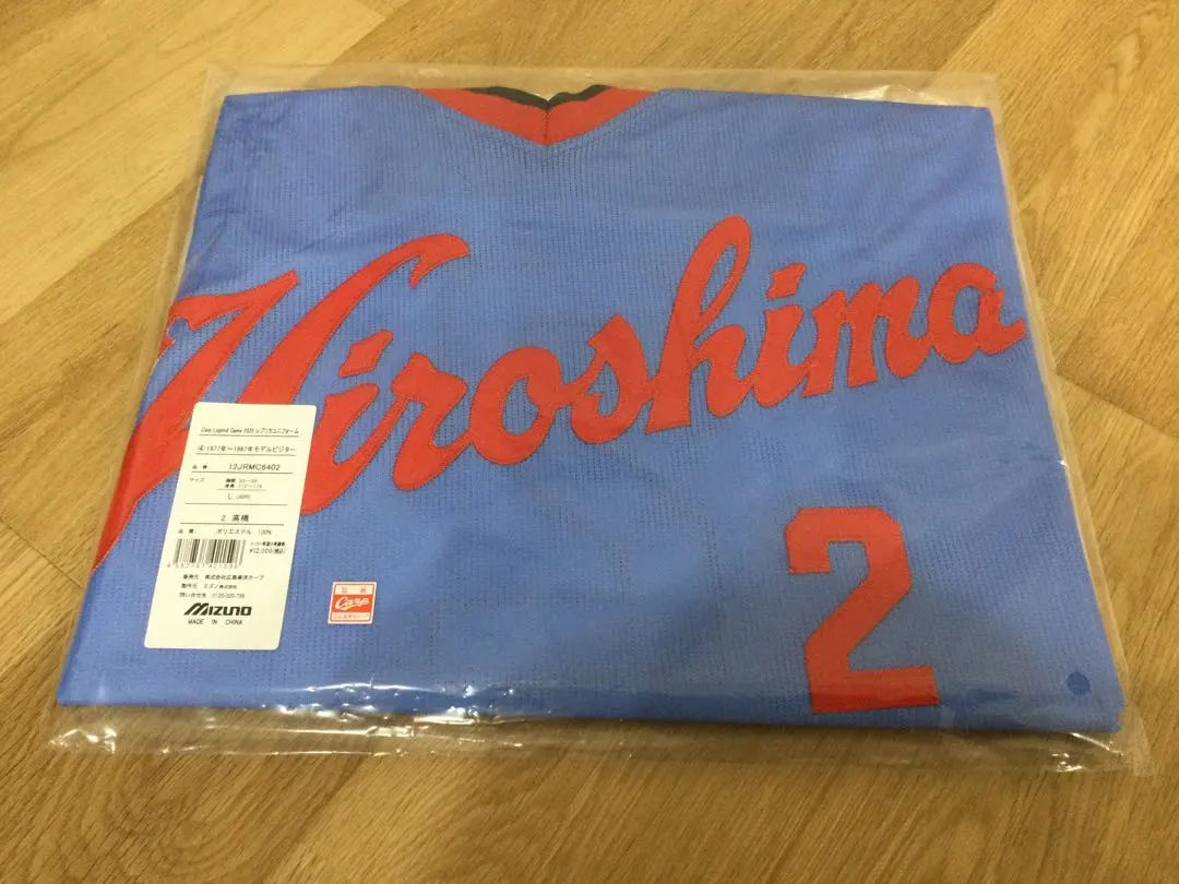 2026年最新】高橋慶彦 ユニフォームの人気アイテム - メルカリ