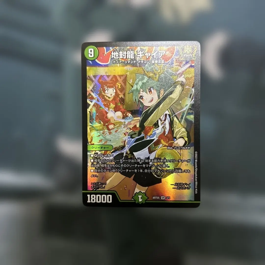 2026年最新】ギャイア 神アートの人気アイテム - メルカリ