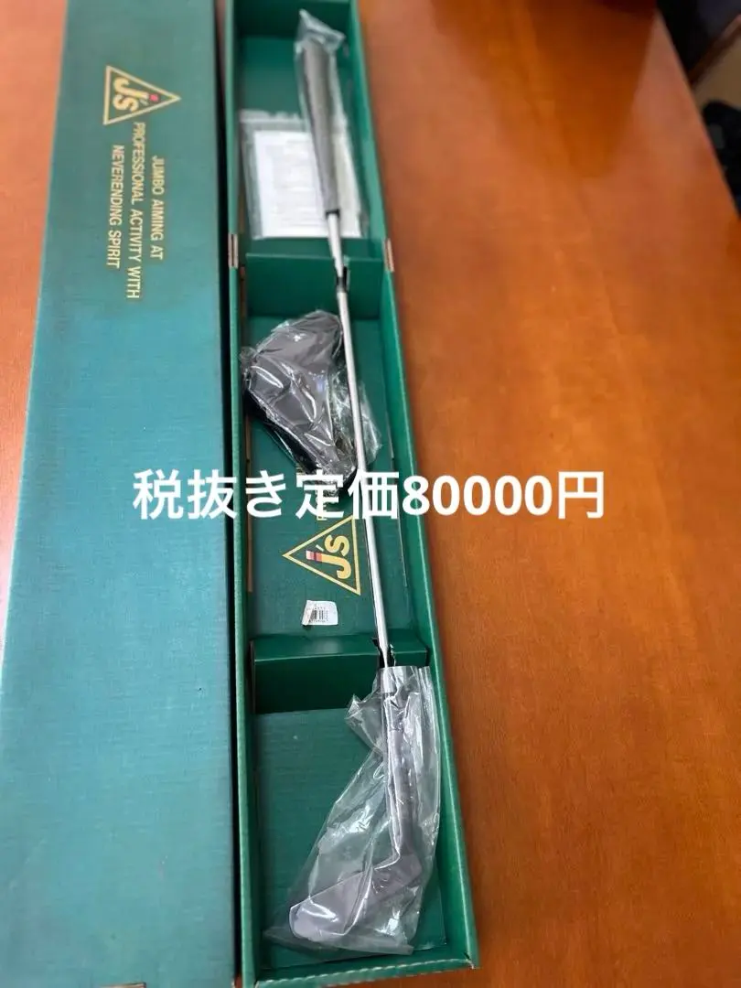 2026年最新】ジャンボ尾崎tmjの人気アイテム - メルカリ