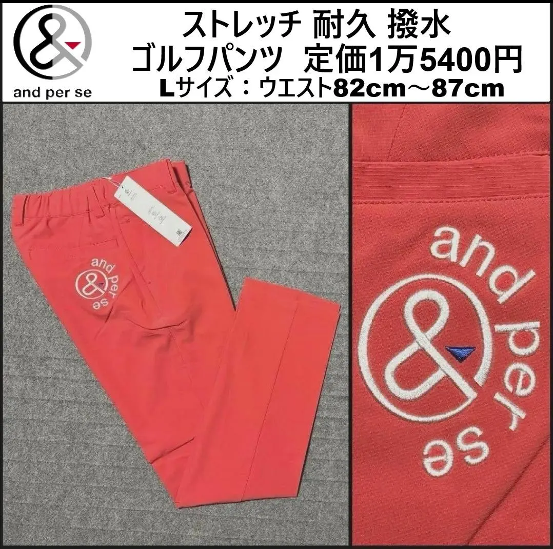 2026年最新】And per se レインの人気アイテム - メルカリ