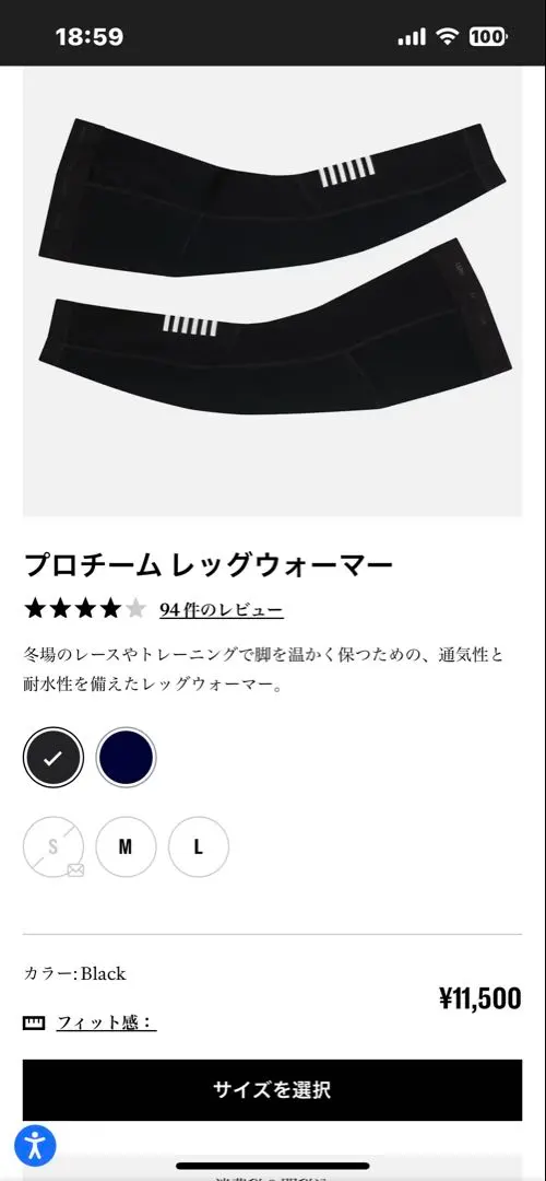 2026年最新】rapha ニーウォーマーの人気アイテム - メルカリ