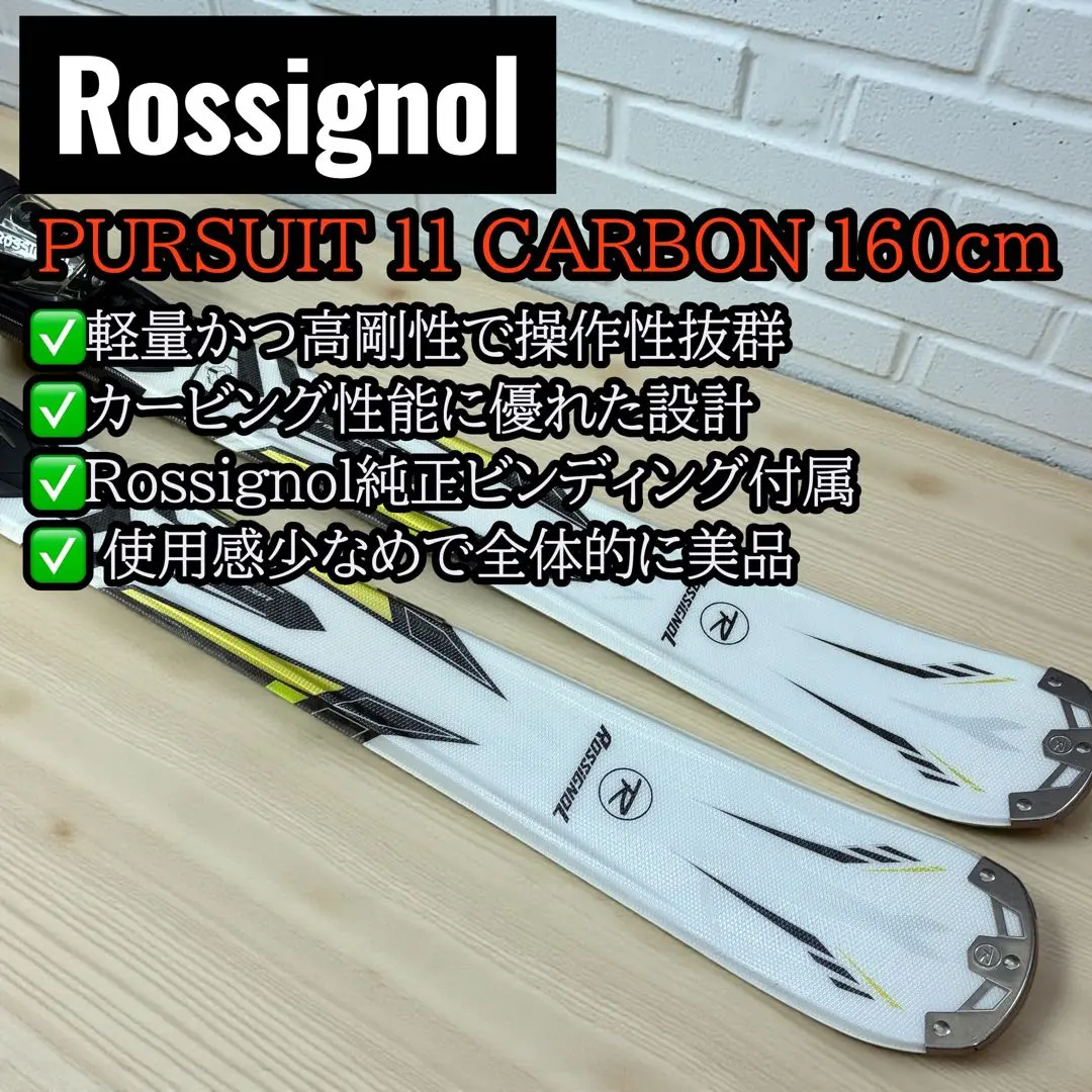 2026年最新】ROSSIGNOL pursuitの人気アイテム - メルカリ