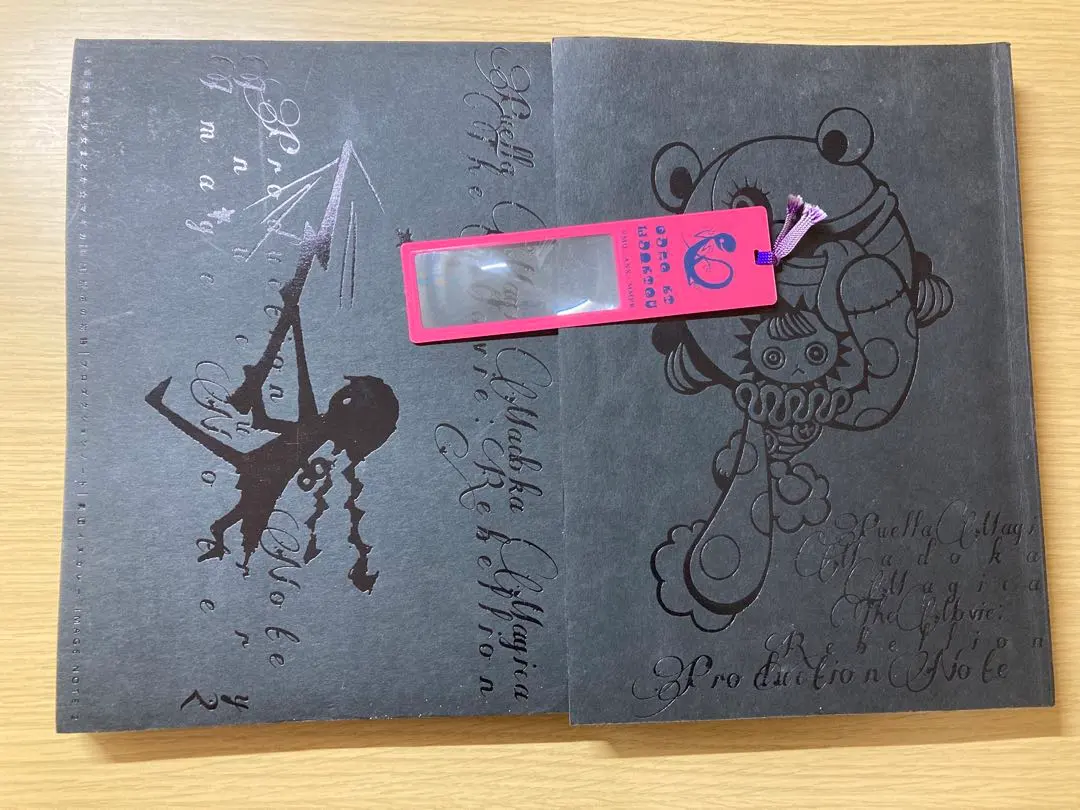 2026年最新】まどかマギカ 叛逆の物語 PRODUCTION NOTEの人気アイテム