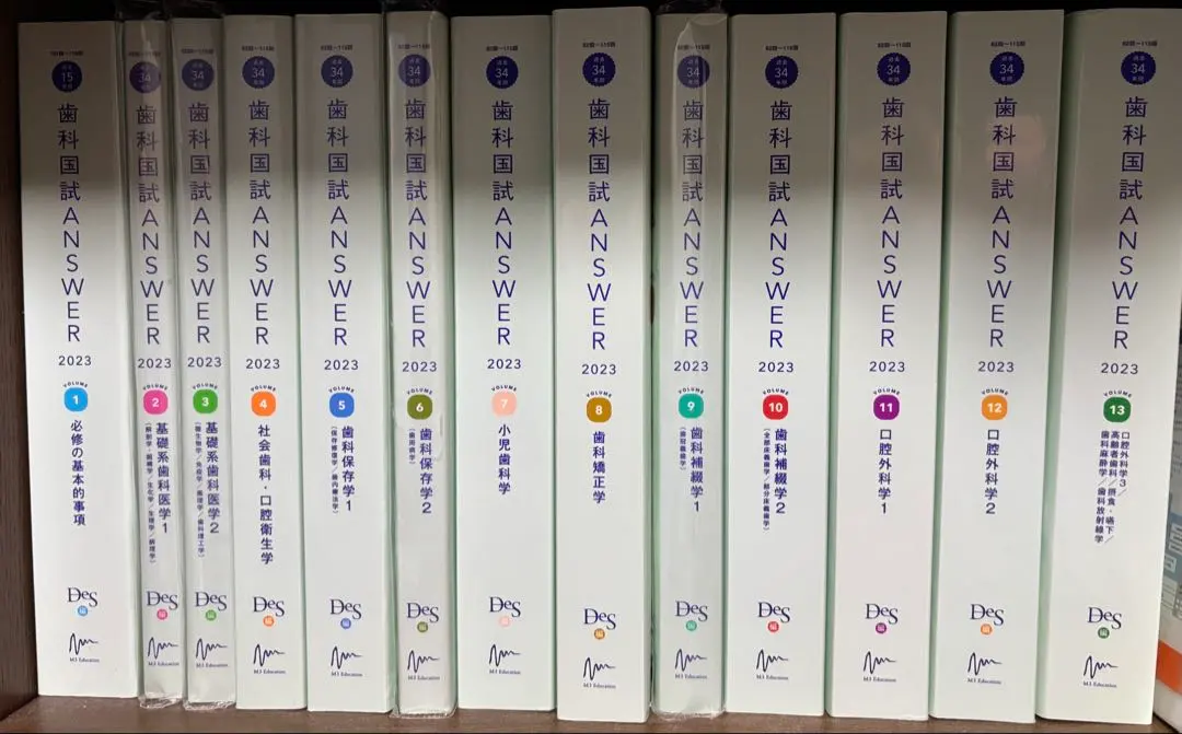2026年最新】answer 歯科医師の人気アイテム - メルカリ