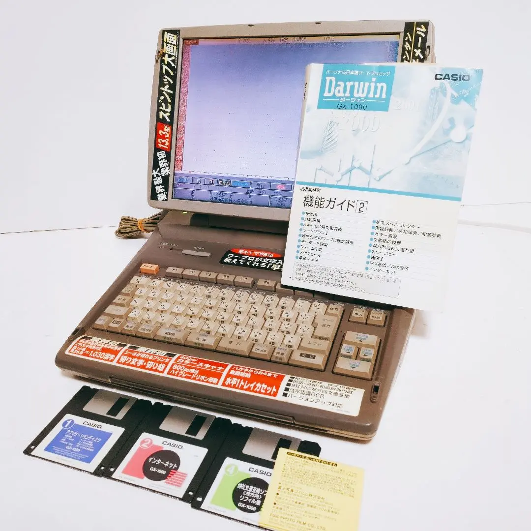 2026年最新】ワープロ カシオ darwinの人気アイテム - メルカリ
