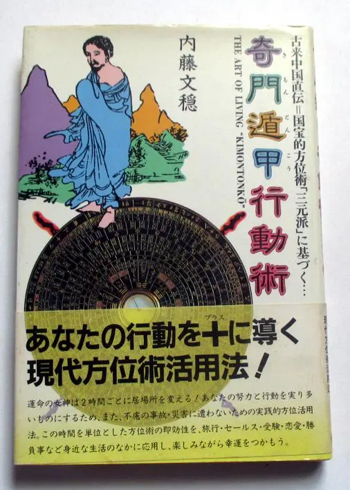 2026年最新】内藤文穏の人気アイテム - メルカリ