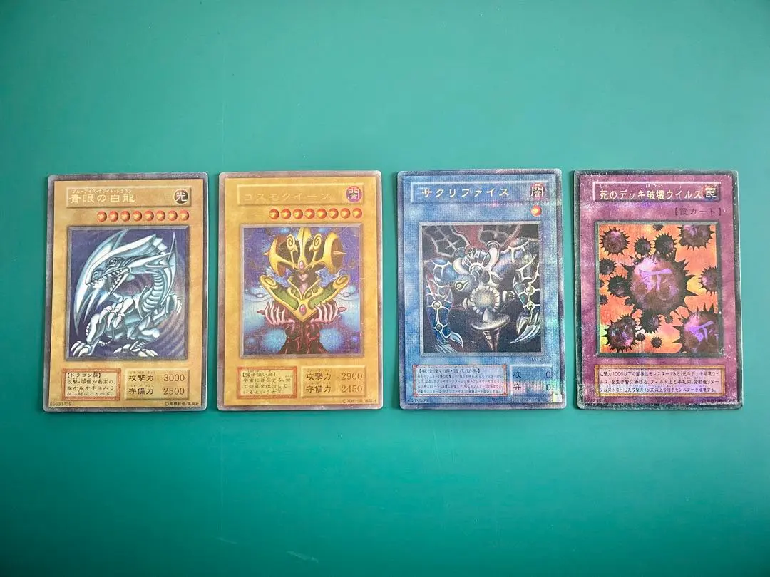 2026年最新】屋台 遊戯王の人気アイテム - メルカリ