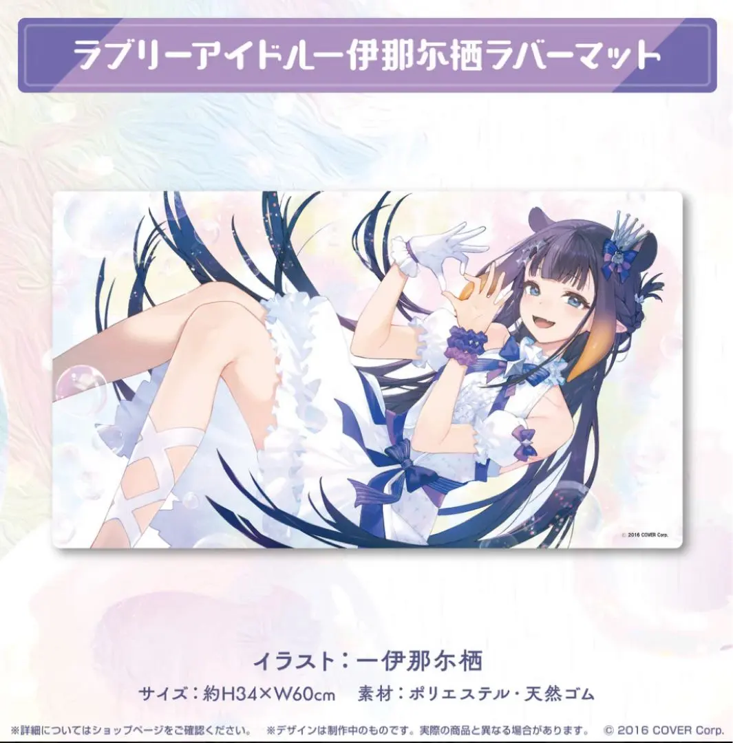 2026年最新】一伊那尓栖 マットの人気アイテム - メルカリ