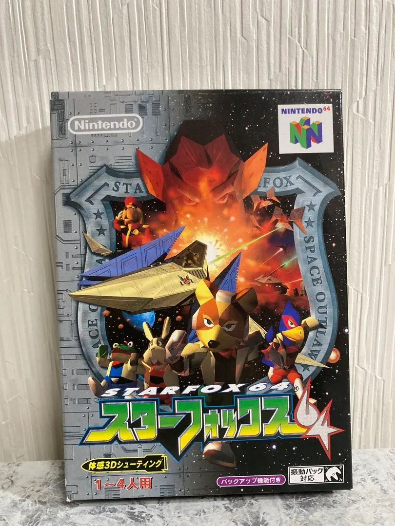 2026年最新】スターフォックス64 攻略本の人気アイテム - メルカリ