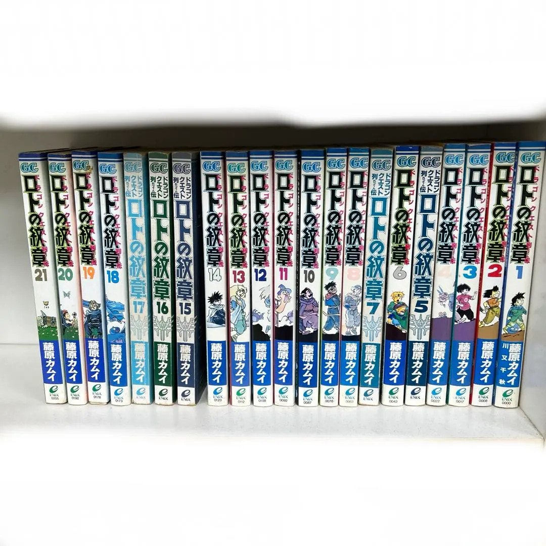 2026年最新】ロトの紋章 全巻 完全版の人気アイテム - メルカリ