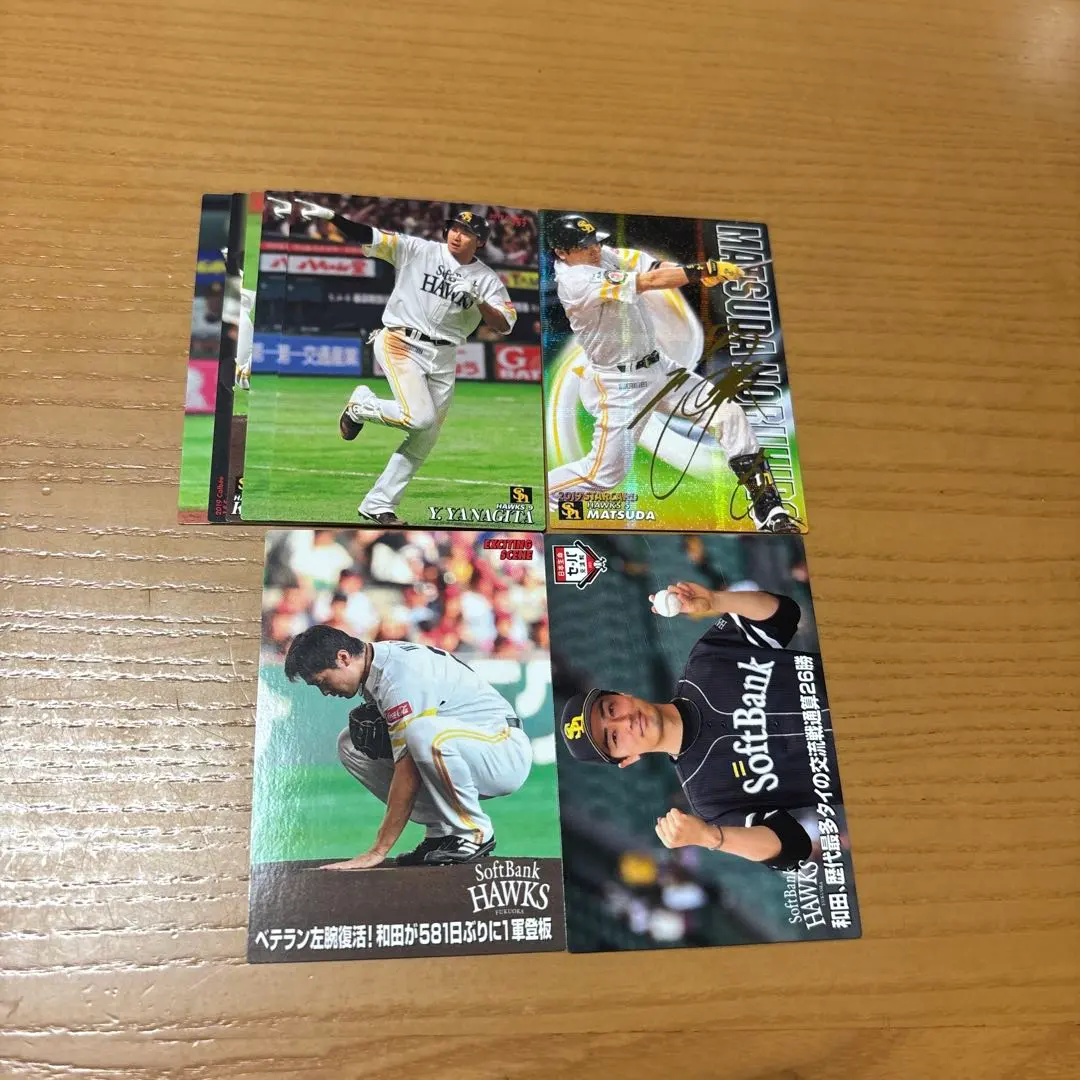 2026年最新】高橋礼 サインの人気アイテム - メルカリ