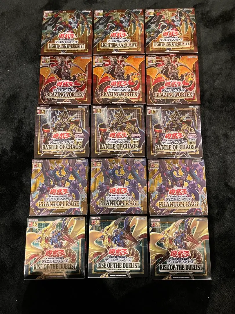 2026年最新】遊戯王 box 未開封 バトルオブカオスの人気アイテム