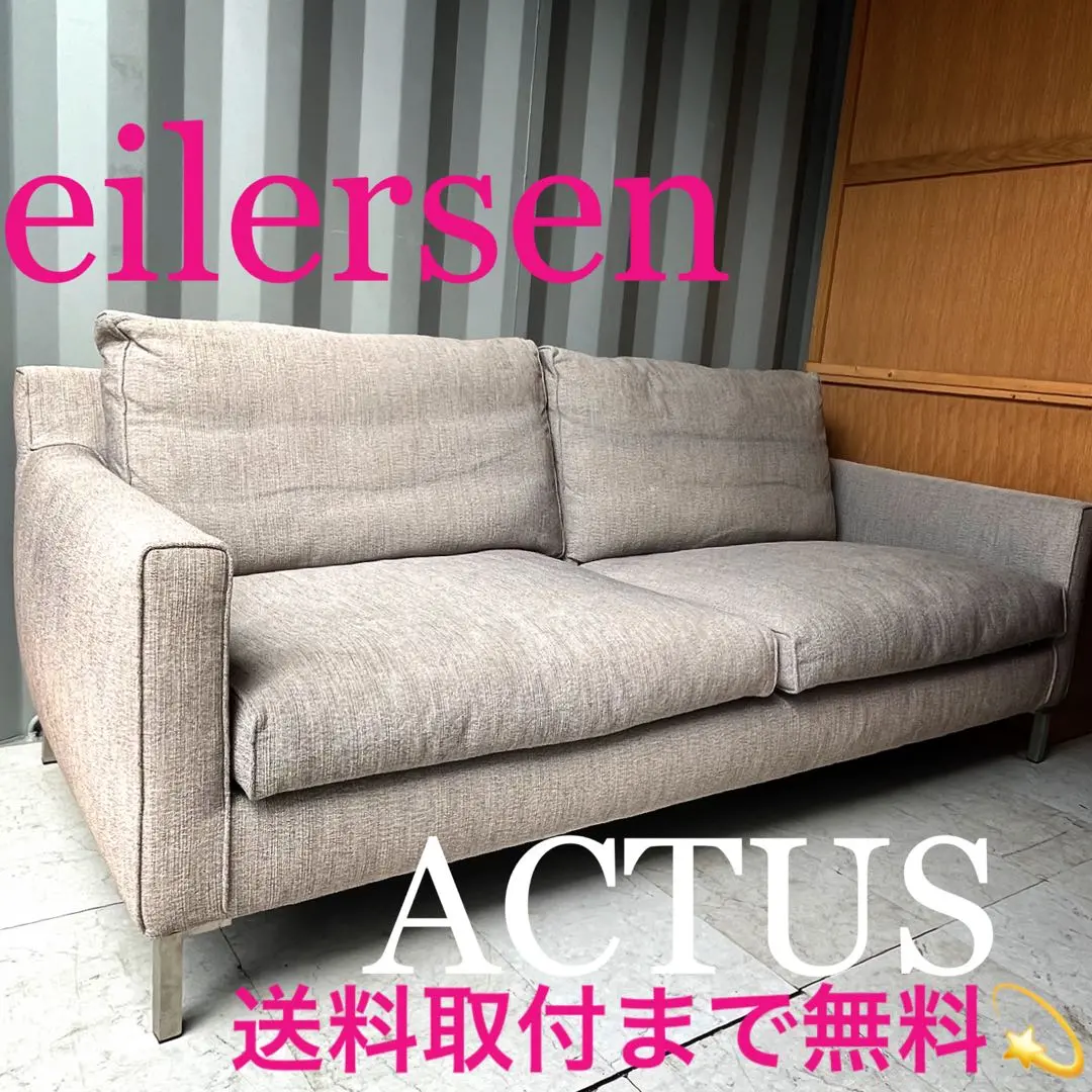 2026年最新】eilersenの人気アイテム - メルカリ