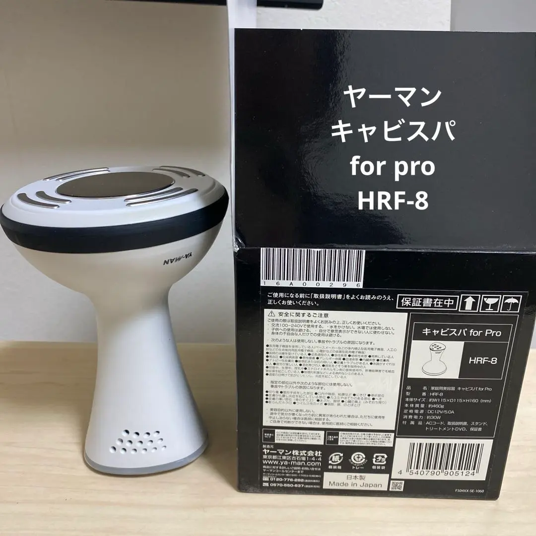 2026年最新】キャビスパfor proの人気アイテム - メルカリ