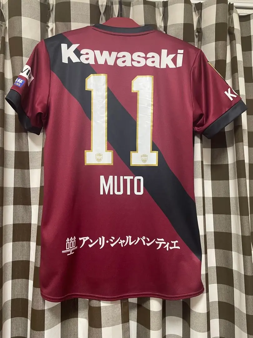 2026年最新】天皇杯 ワッペンの人気アイテム - メルカリ