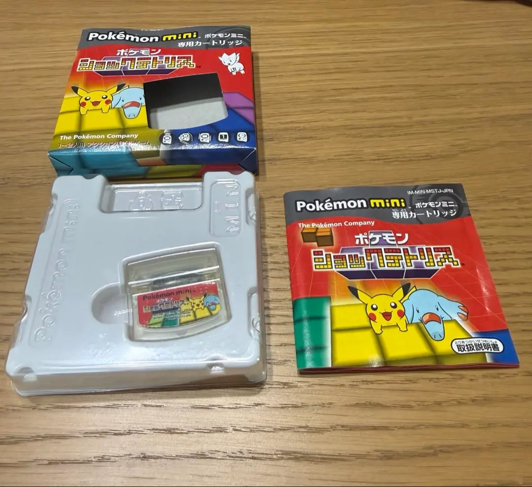 2026年最新】ポケモンショックテトリスの人気アイテム - メルカリ