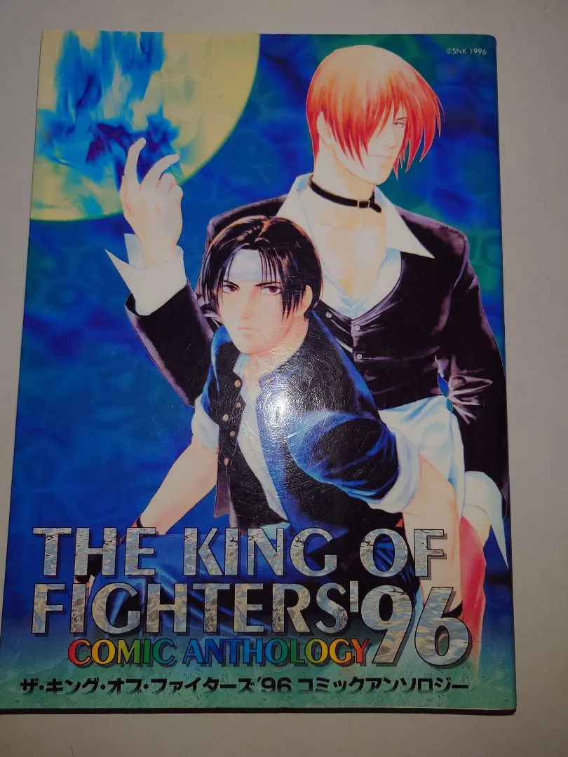 2026年最新】キングオブファイターズ アンソロジーの人気アイテム