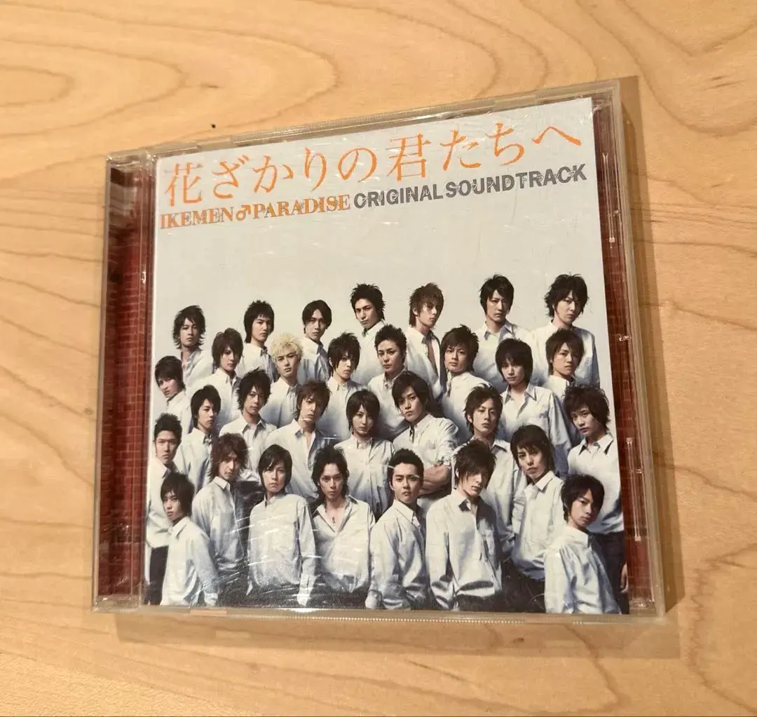 2026年最新】花ざかりの君たちへ サウンドトラックの人気アイテム