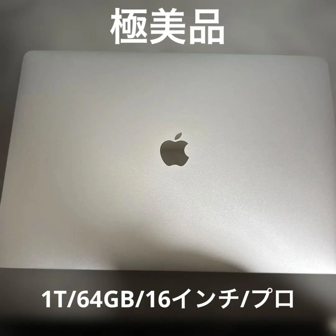 2026年最新】macbook pro 16インチ 64gb 2tbの人気アイテム - メルカリ